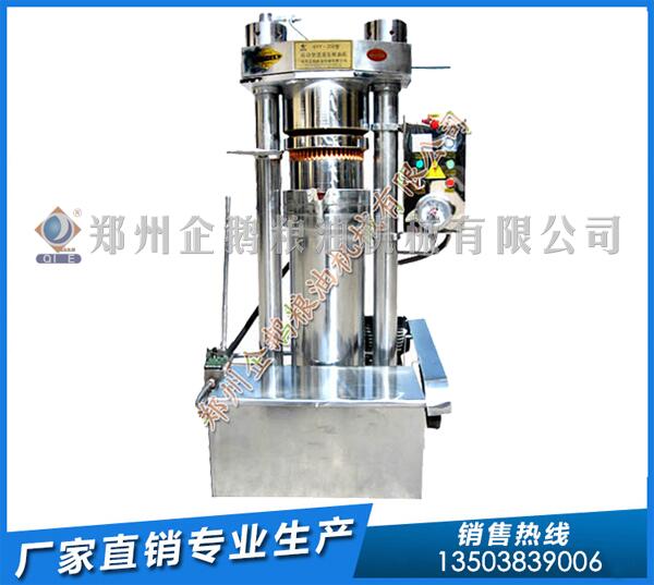 核桃榨油生產(chǎn)線