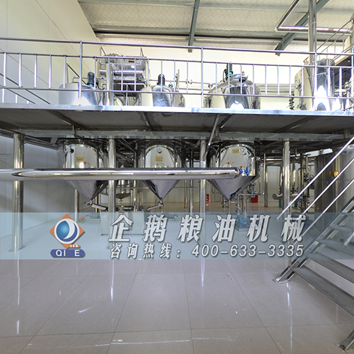 食用油精煉設(shè)備